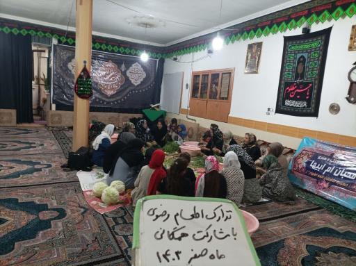 عکس حسینیه عاشقان ائمه اطهار