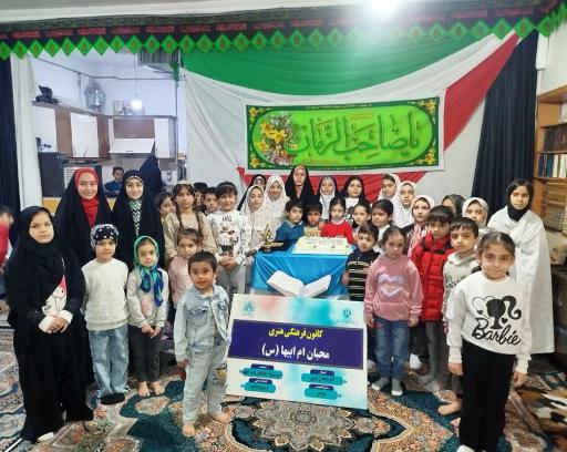 عکس حسینیه عاشقان ائمه اطهار