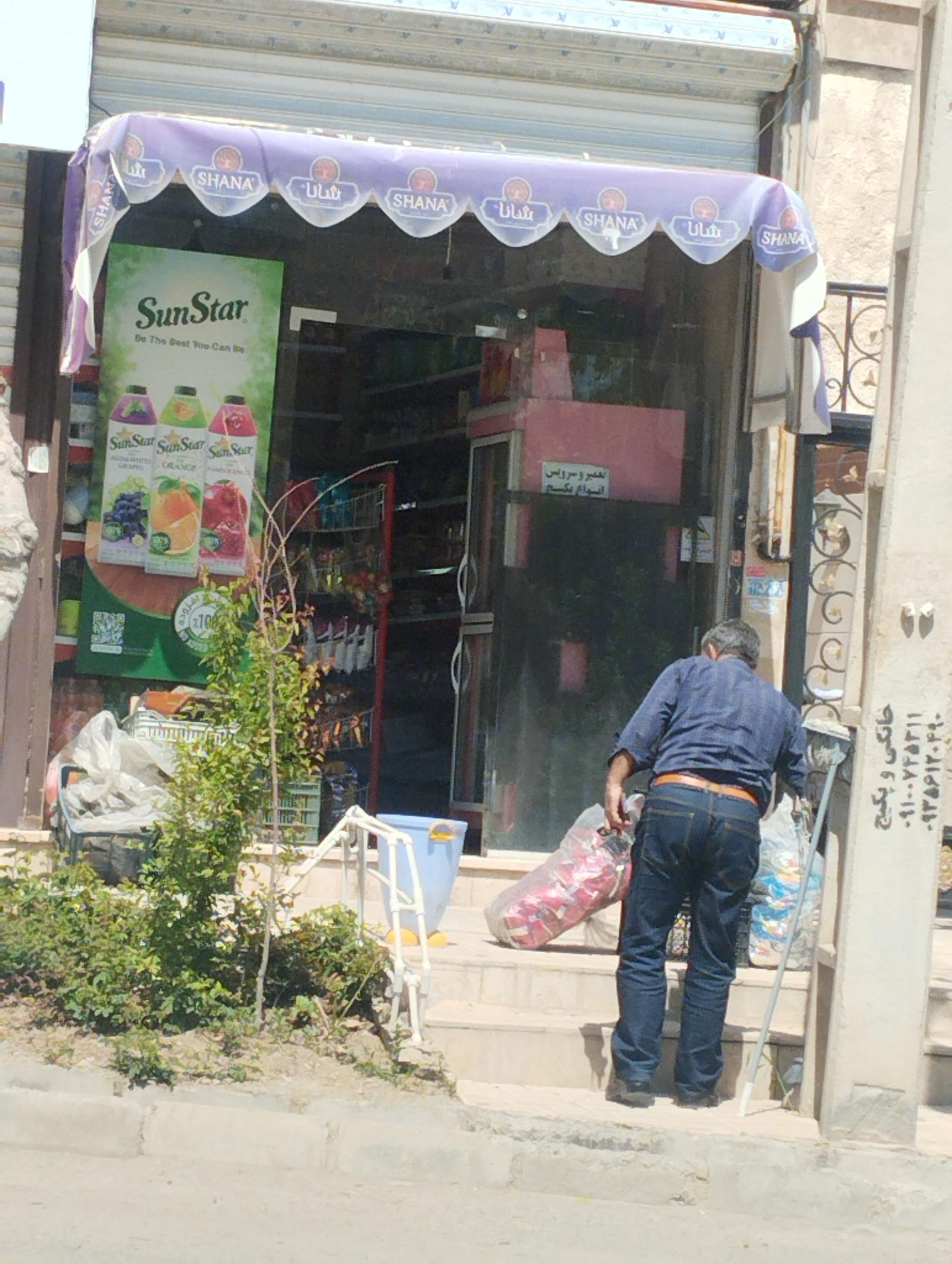 عکس سوپرمارکت البرز