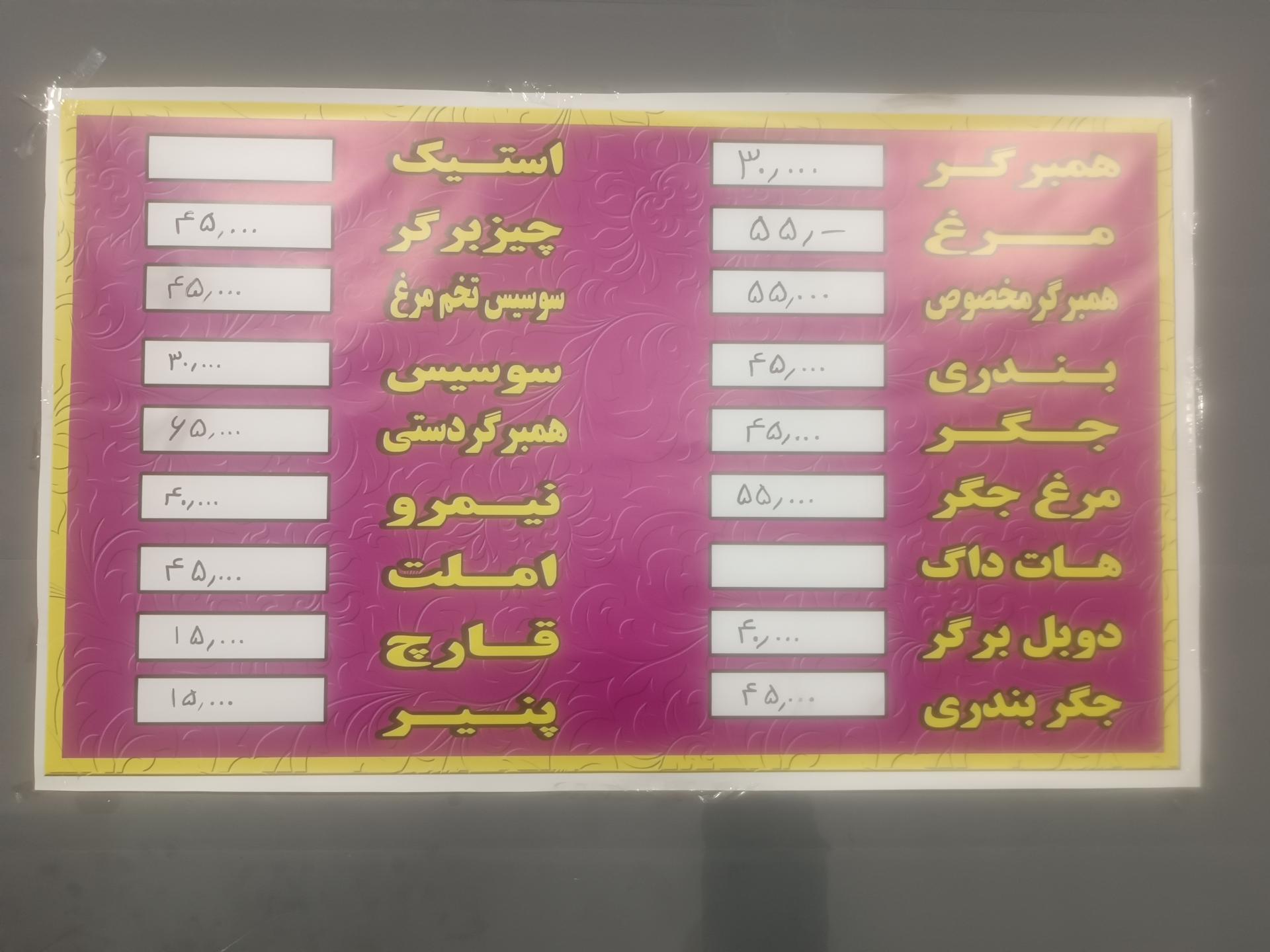 عکس ساندویچی عشقی