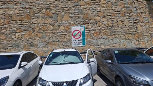عکس پارکینگ مجتمع