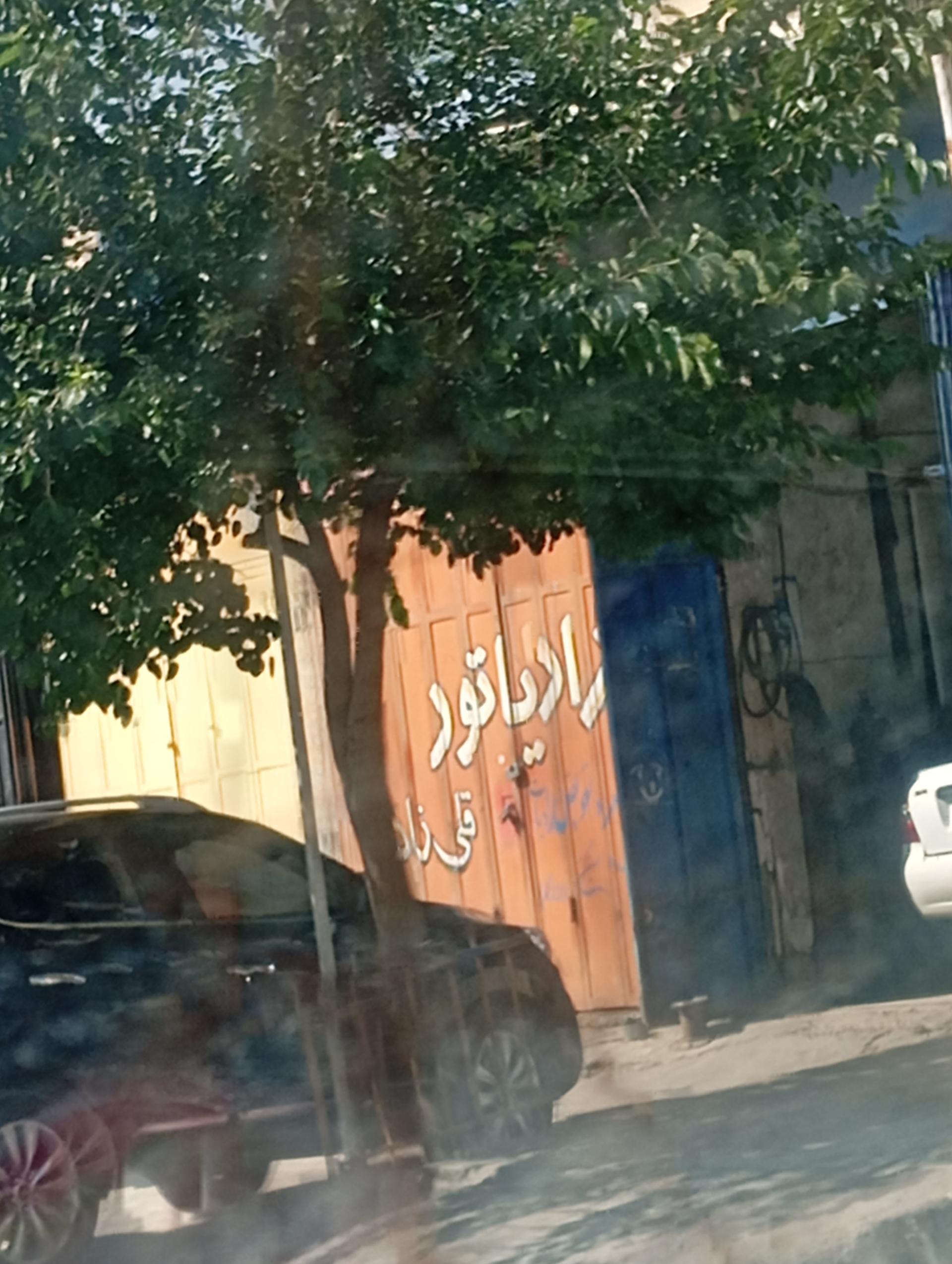 عکس رادیاتورسازی قلی‌زاده