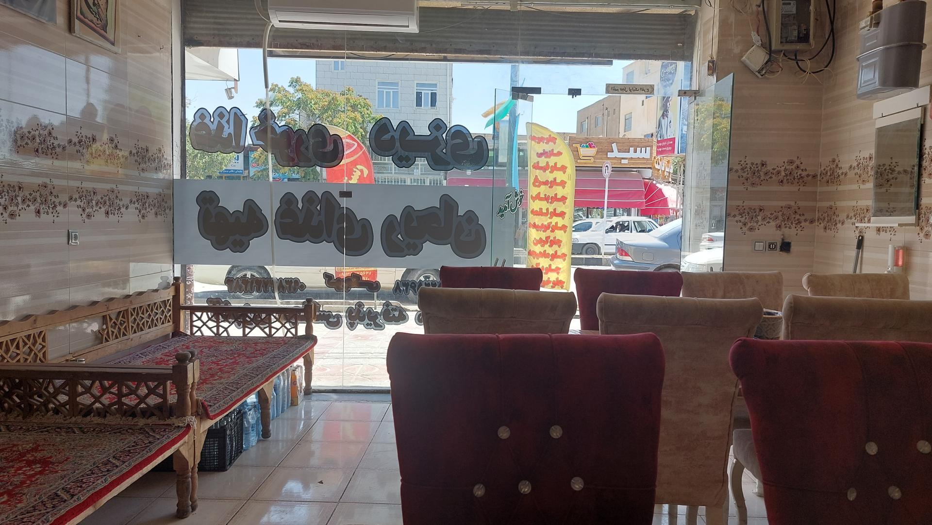 عکس رستوران کترینگ ریحون 