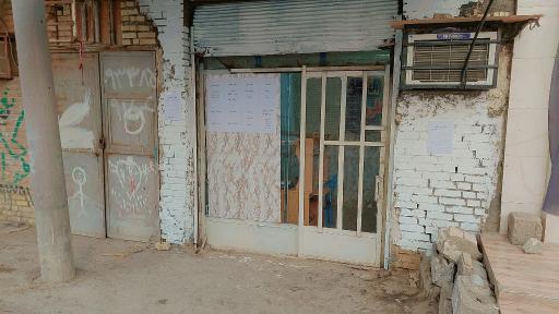 عکس کافی نت علی