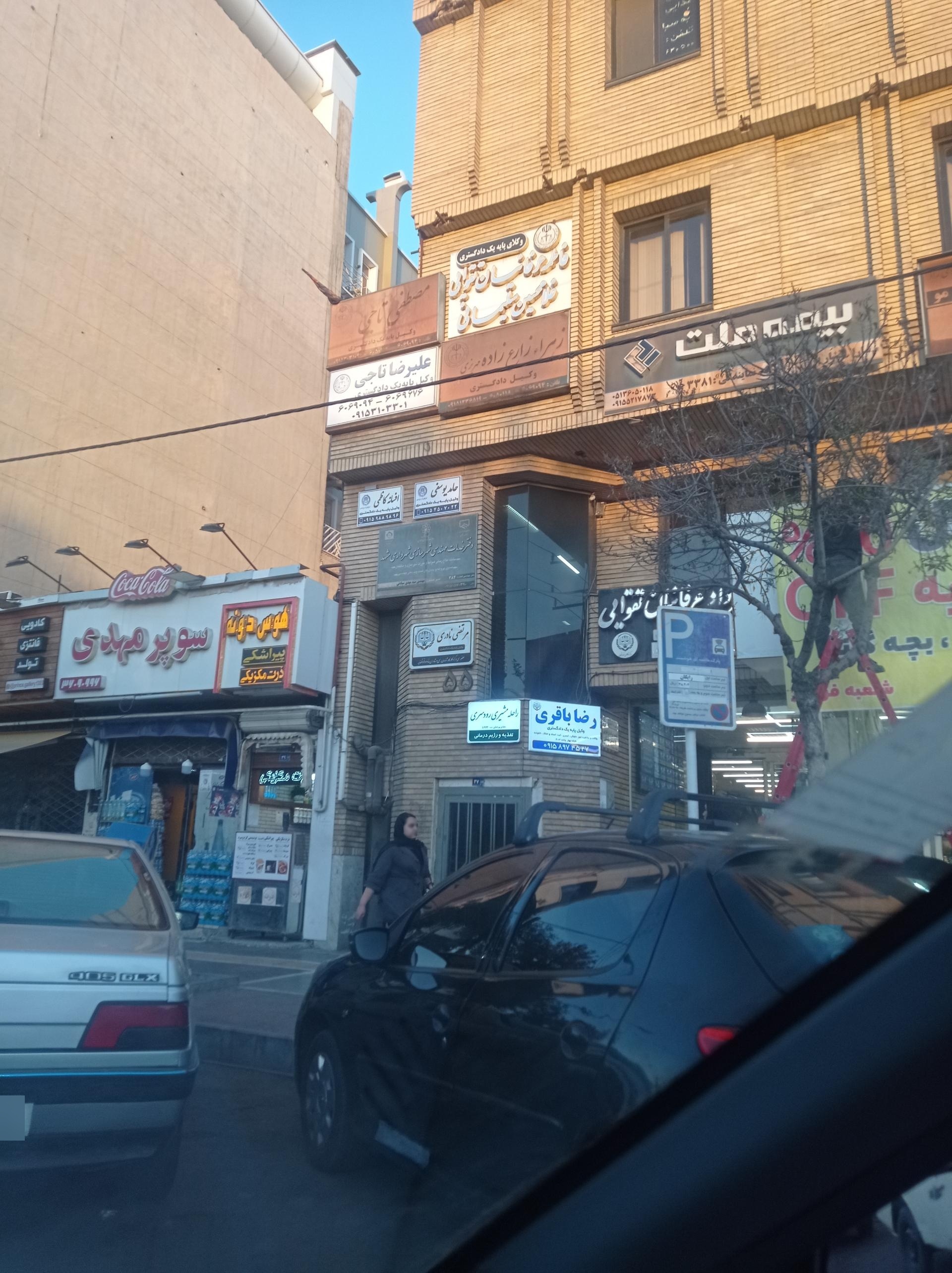 عکس مرتضی نادری وکیل پایه یک دادگستری 