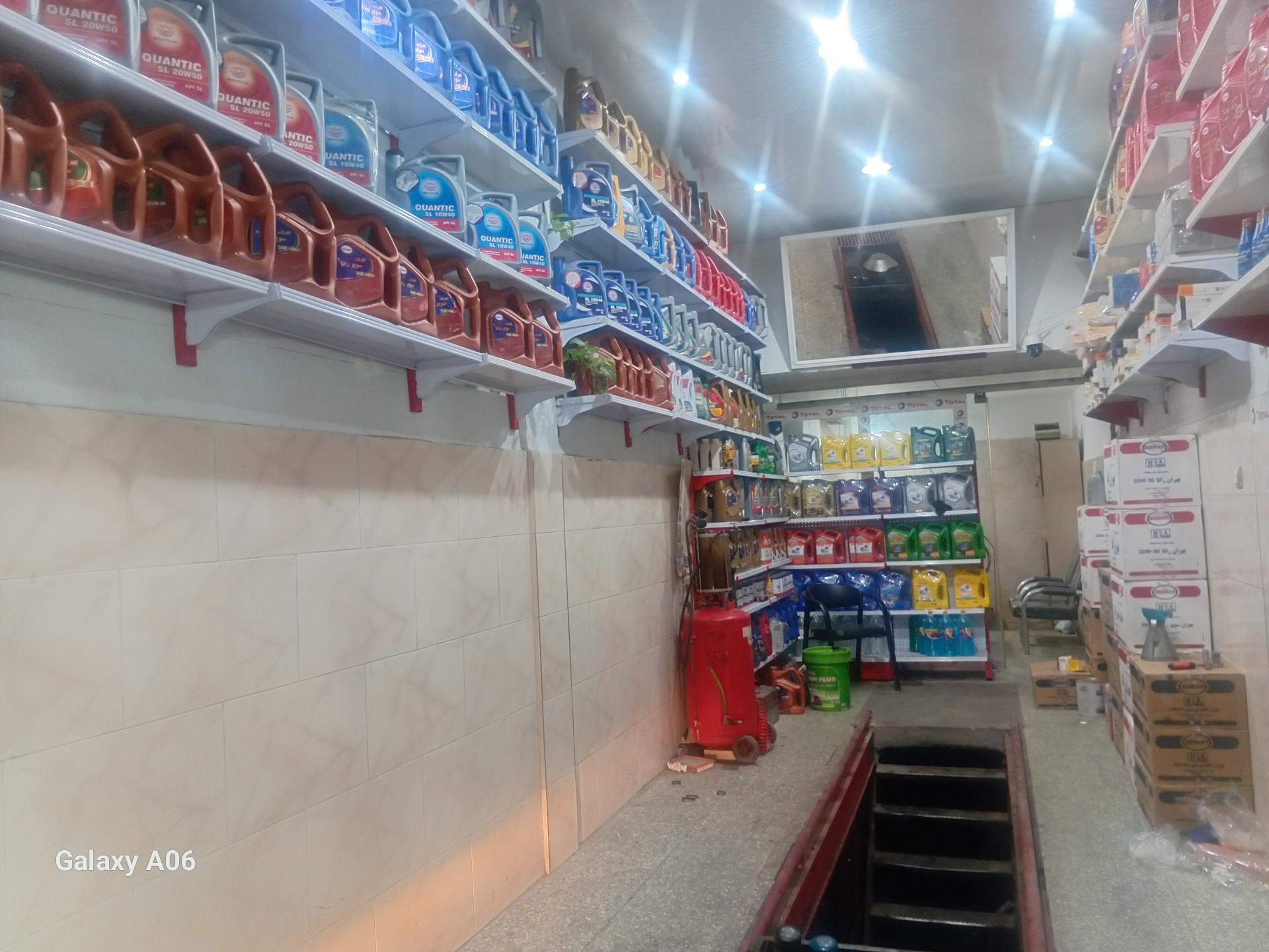 عکس تعویض روغنی آزادی 