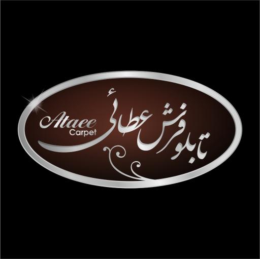 عکس تابلوفرش عطایی