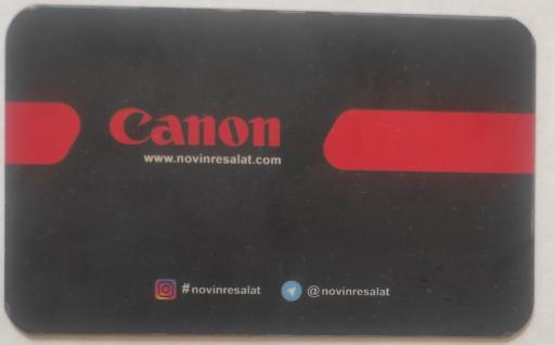 عکس فروشگاه نوین رسالت