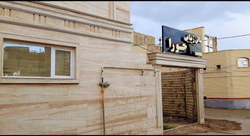 عکس سالن زیبایی حورا