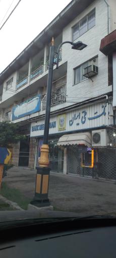 اداره فرهنگ و ارشاد اسلامی چالوس