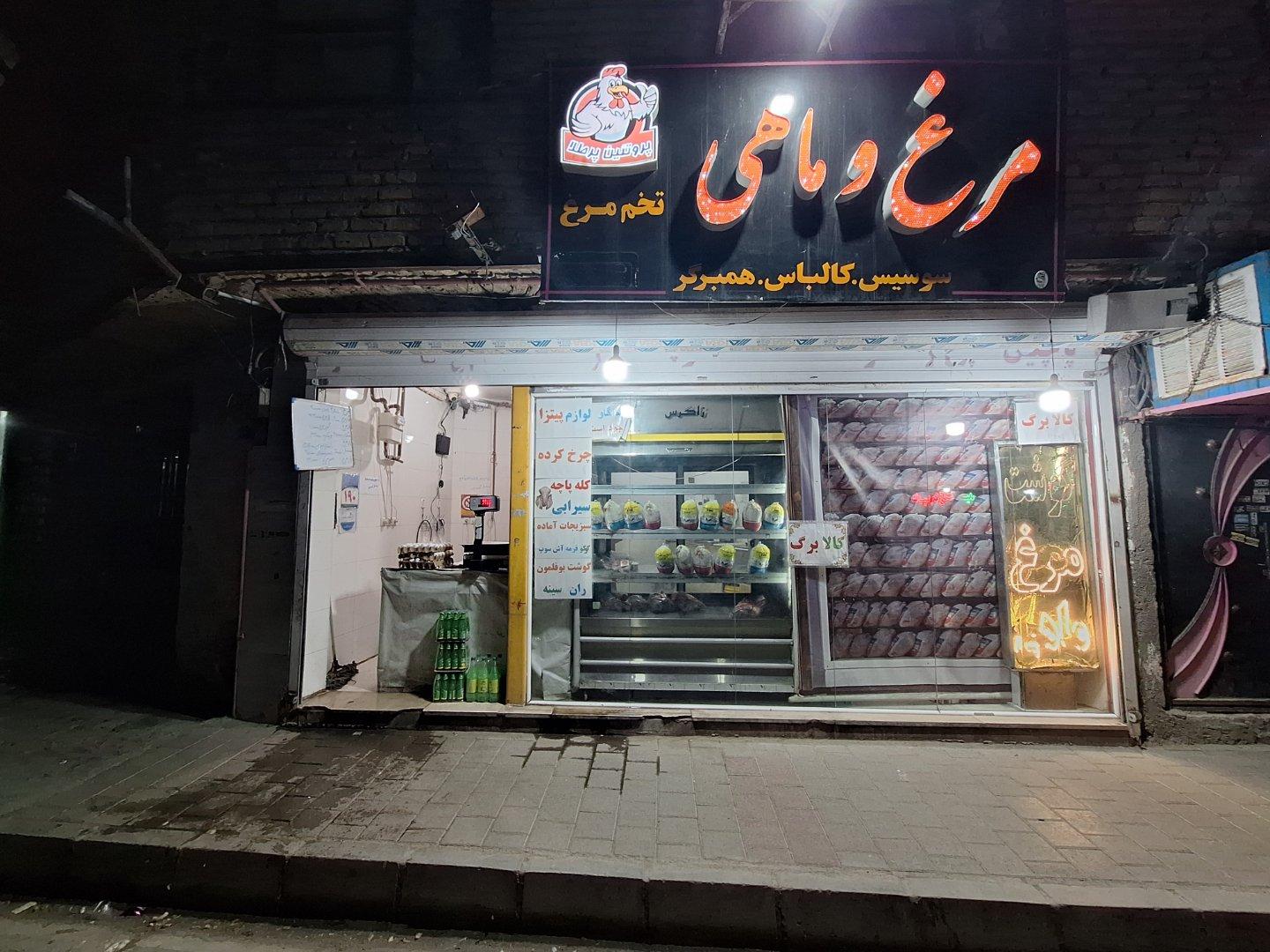 عکس پروتئین پرطبا