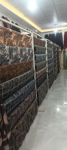 عکس بانک پارچه آیدین