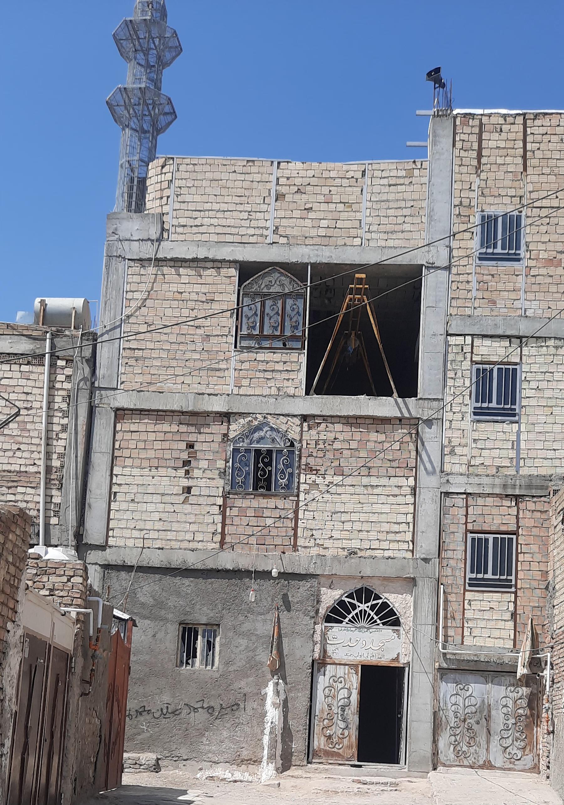 عکس مسجد وحدت