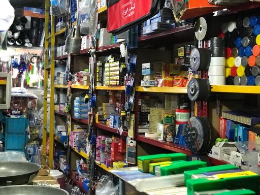 عکس ابزار و لوازم ساختمانی فرخ شاد