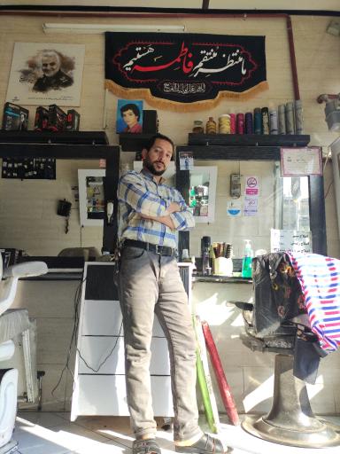 عکس موچین درویش