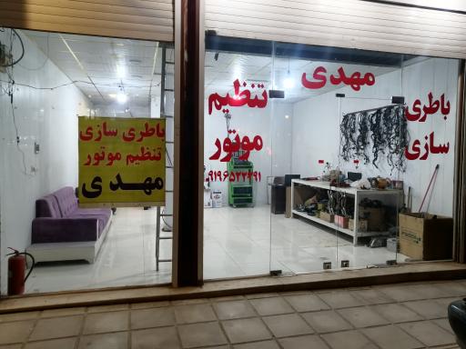 عکس باطری سازی و تنظیم موتور مهدی