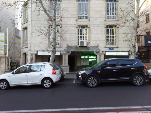 عکس دکتر مسعود فرج زاده