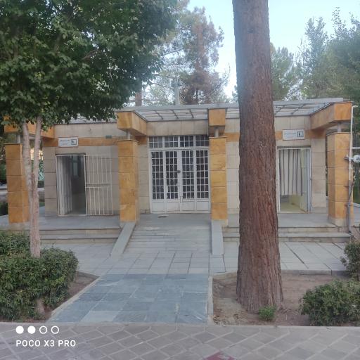 عکس سرویس بهداشتی