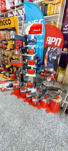 فروشگاه ابزار صنعتی ۱۳۳