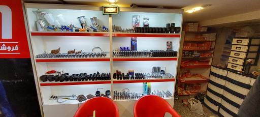 عکس فروشگاه ابزار صنعتی ۱۳۳
