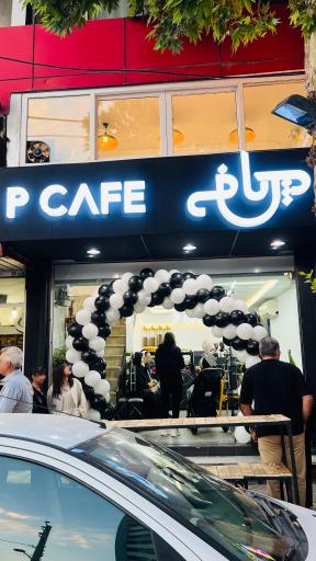 عکس پی کافه