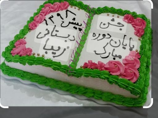 عکس شیرینی سرای عسل