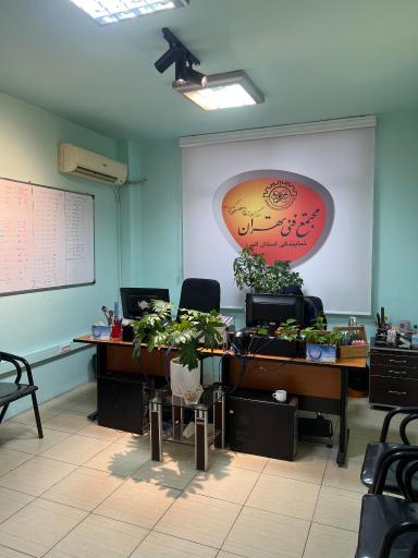 مجتمع فنی تهران نمایندگی استان البرز