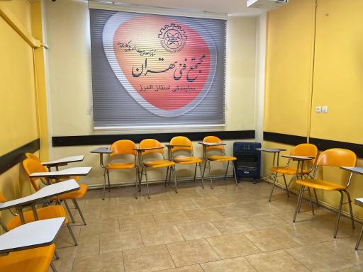 مجتمع فنی تهران نمایندگی استان البرز