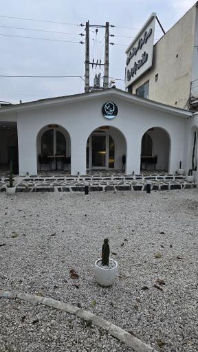 عکس کافی شاپ و رستوران بام دریا