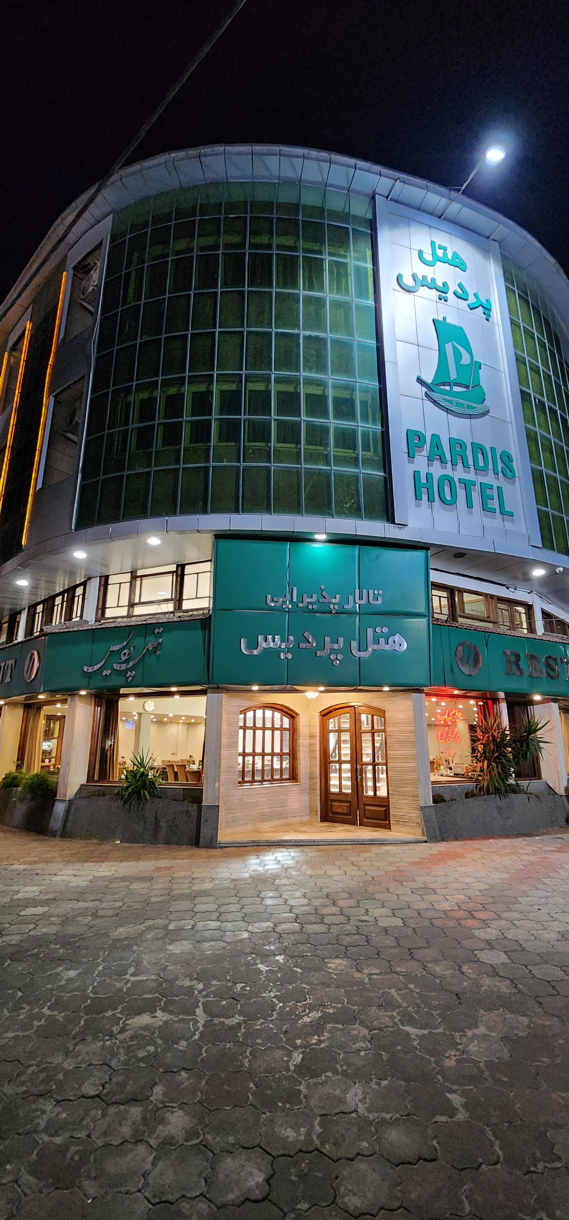 عکس هتل پردیس