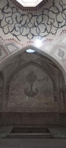 عکس حمام ارگ