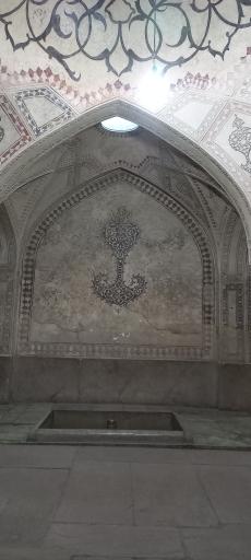 عکس حمام ارگ