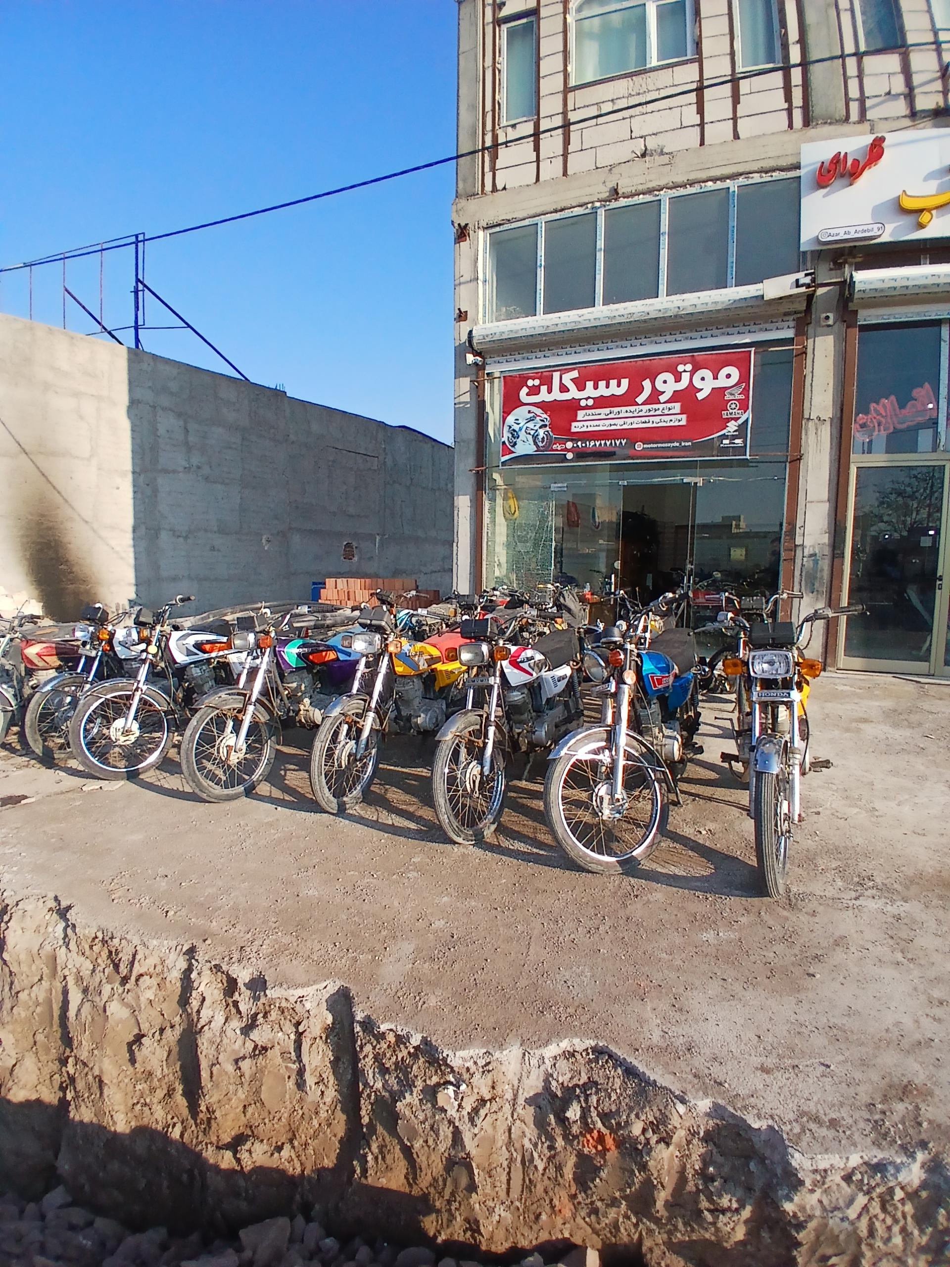 عکس موتور مزایده معرفت 