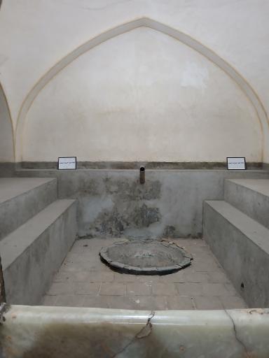 عکس حمام ارگ