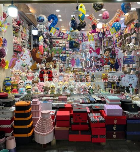 عکس تم تولد مسعود (ام بی بالون)