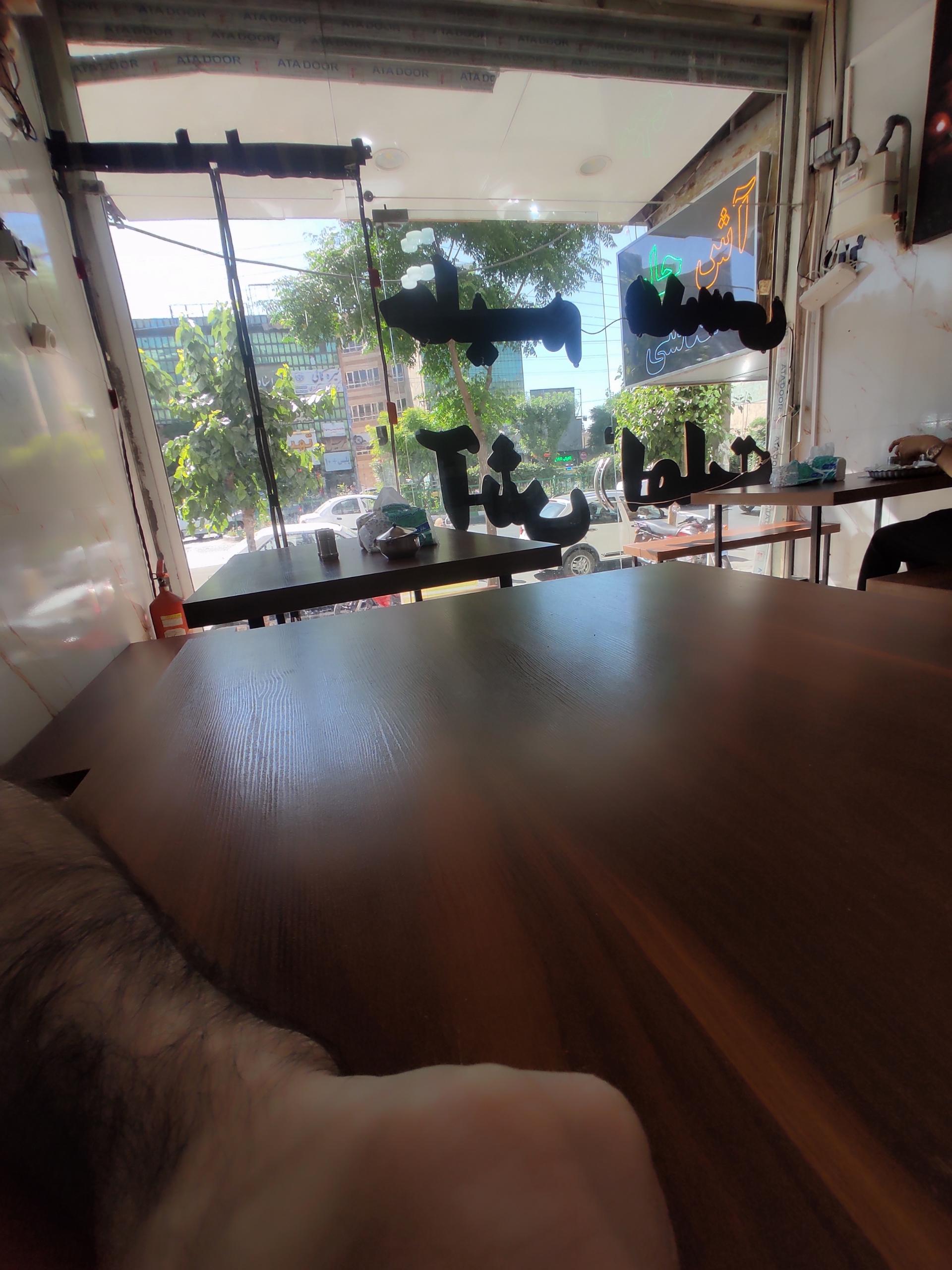 عکس آش و حلیم بختیاری