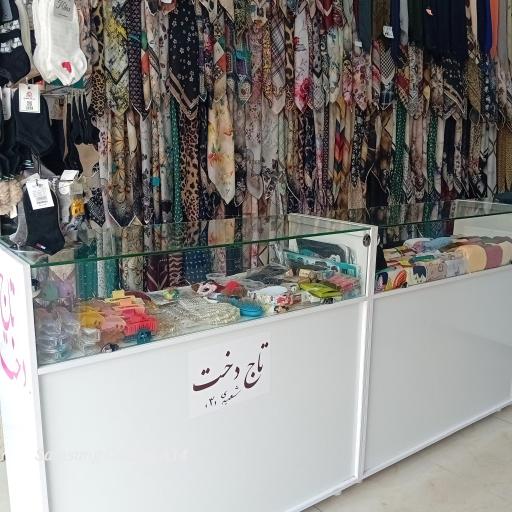 شال و روسری تاج دخت شعبه ۳