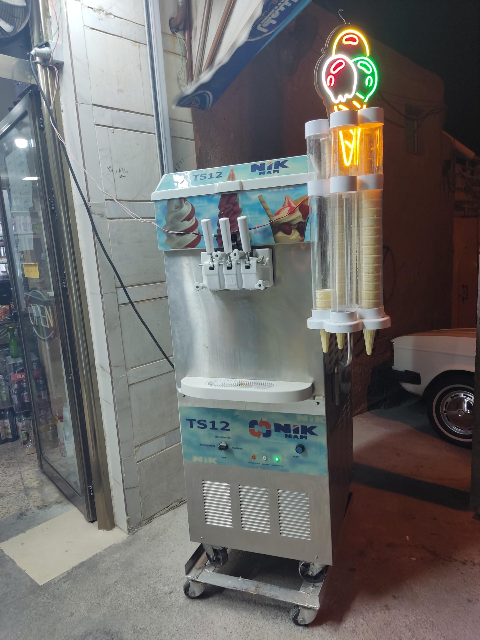 عکس سوپر مارکت سَن سوَن