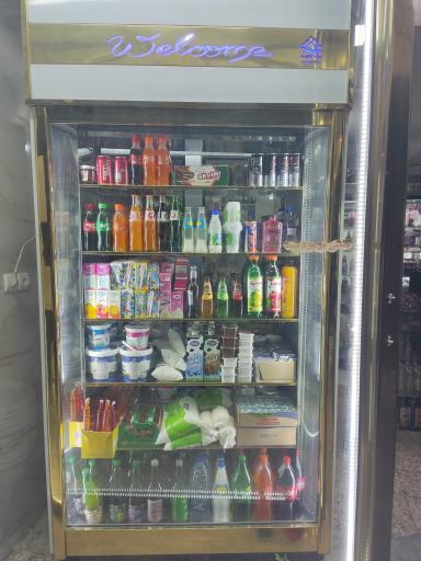 عکس سوپر مارکت سَن سوَن