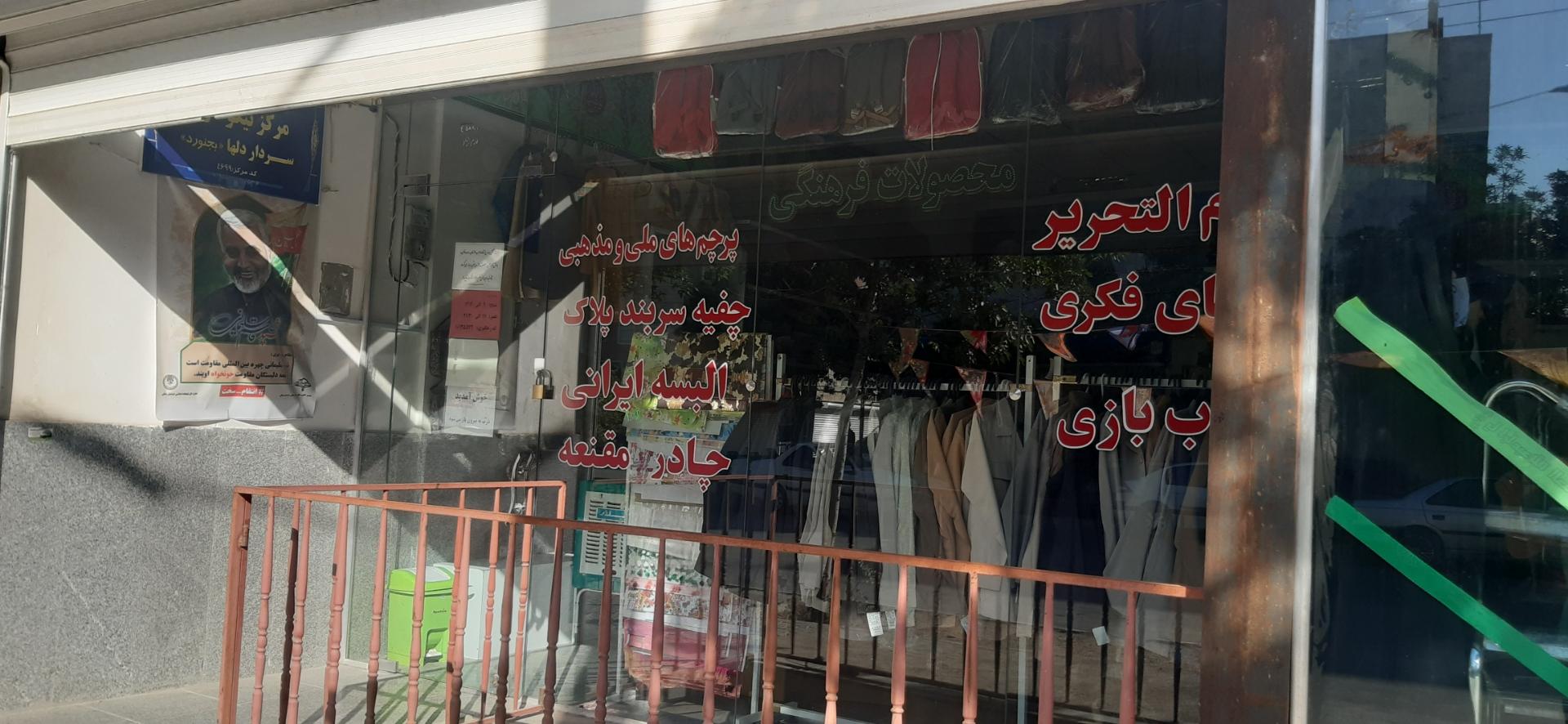 عکس محصولات فرهنگی صافات