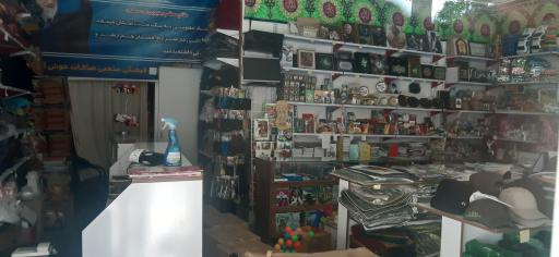 عکس محصولات فرهنگی صافات