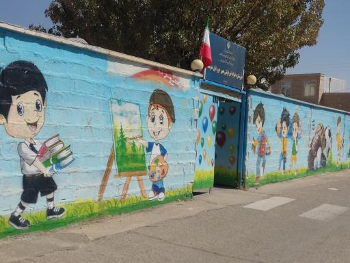 عکس دبیرستان دخترانه غیر دولتی معین 