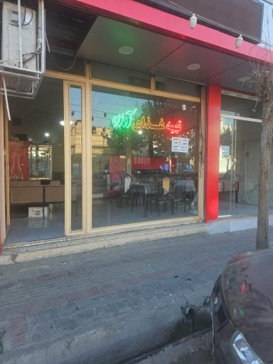 عکس رستوران آوازه