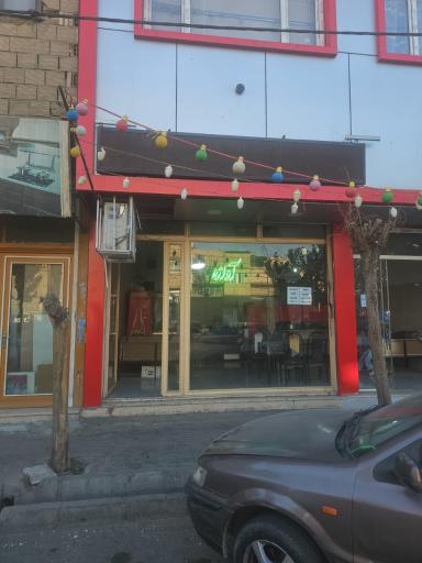 عکس رستوران آوازه