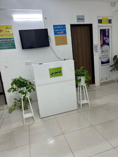 کلینیک ترک اعتیاد سام 