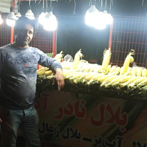 عکس بلال پزی نادر آذربایجان