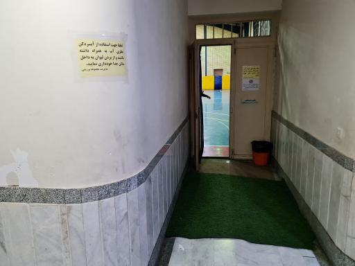 عکس ورزشگاه شهید فاتحی