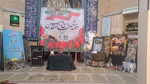 عکس مسجد مهدیه