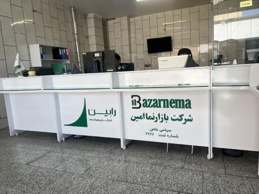 عکس کارگزاری بورس هوشمند رابین(مدبر آسیا)