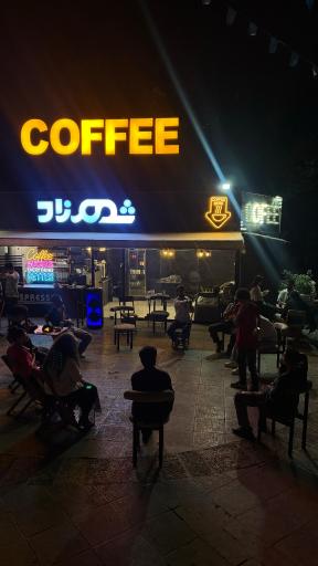 عکس کافه شهرزاد